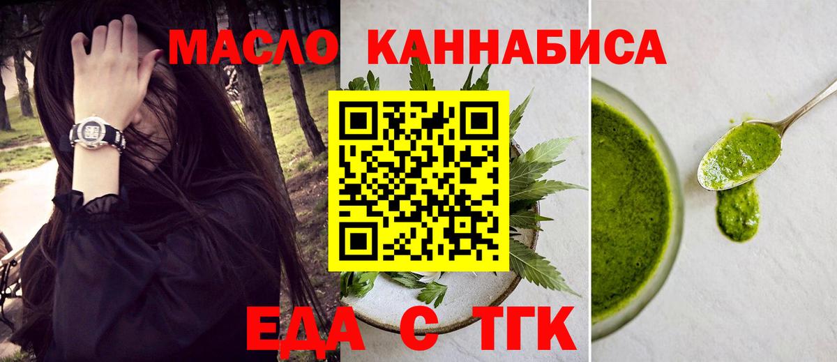 Canna-Cookies марихуана  Вход с VPN  Шарыпово 