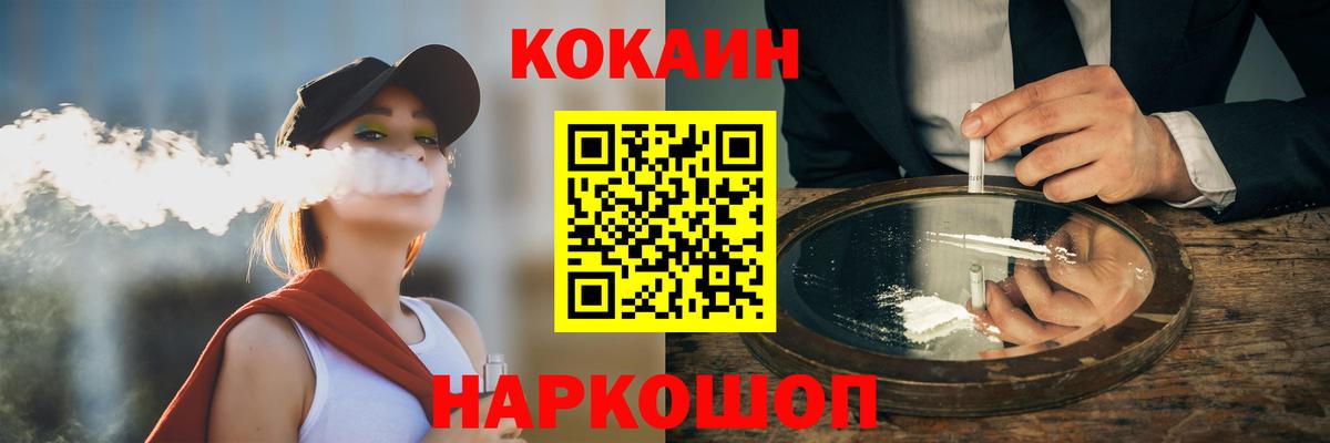 Cocaine Колумбийский Шарыпово