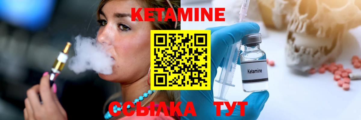 Кетамин VHQ  MEGA ссылка  Шарыпово  КЕТАМИН VHQ  Вход с VPN 