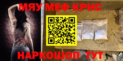 таблы Моздок