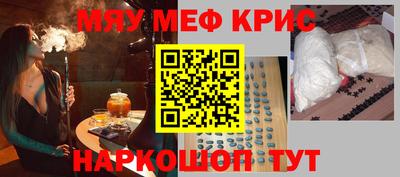 таблы Моздок