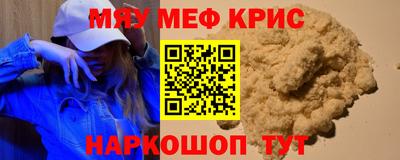 таблы Моздок
