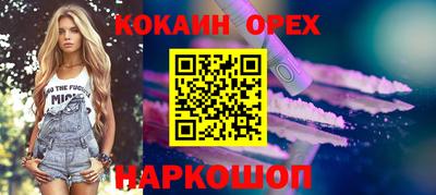 гашиш Можга
