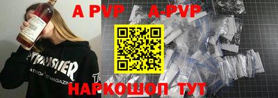таблы Моздок