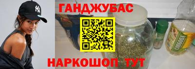 гашиш Можга