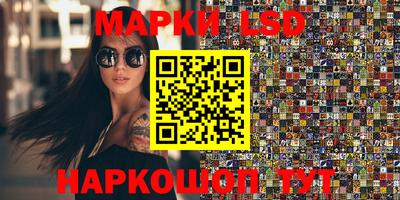 таблы Моздок