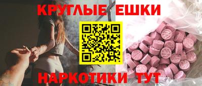 таблы Моздок