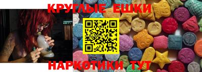 таблы Моздок