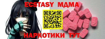 таблы Моздок