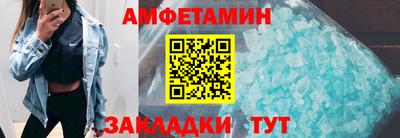 мдпв Можайск