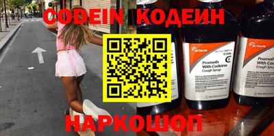 таблы Моздок
