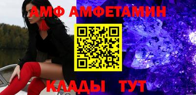 таблы Моздок