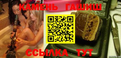 гашиш Можга