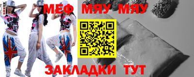 таблы Моздок