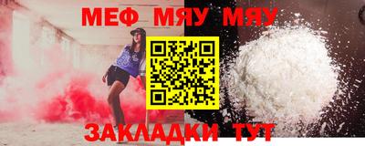 таблы Моздок
