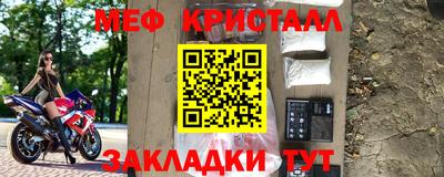 мдпв Можайск