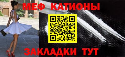 таблы Моздок