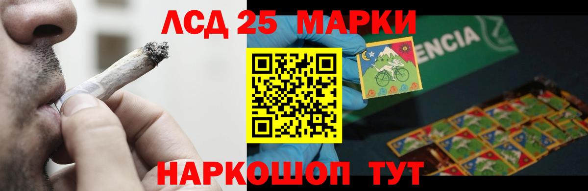 Шарыпово  ЛСД экстази  Вход с VPN  Лсд 25 экстази ecstasy  ЛСД экстази ecstasy 