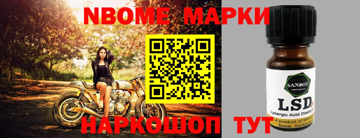 Лсд 25 экстази кислота Шарыпово