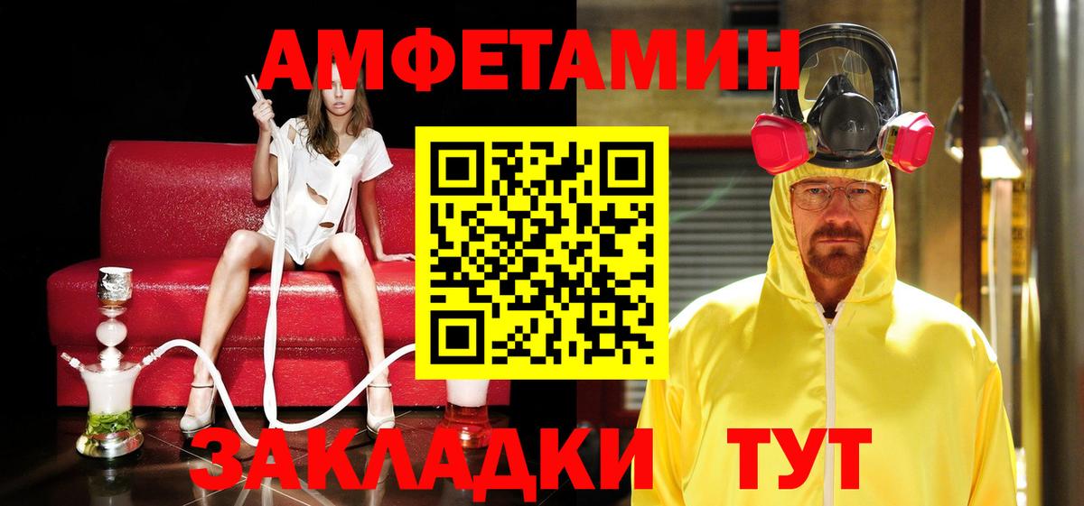 Шарыпово  Первитин винт  Вход с VPN 