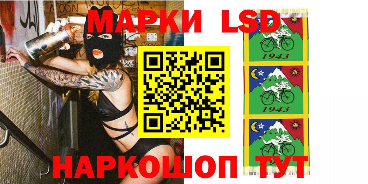 Марки 25I-NBOMe  Марки 25I-NBOMe 1,5мг  купить наркотик  Вход с VPN  Марки 25I-NBOMe 1,5мг  Шарыпово 