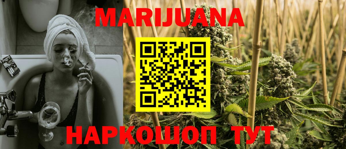 Шарыпово  Канабис план  Вход с VPN  Канабис гибрид 